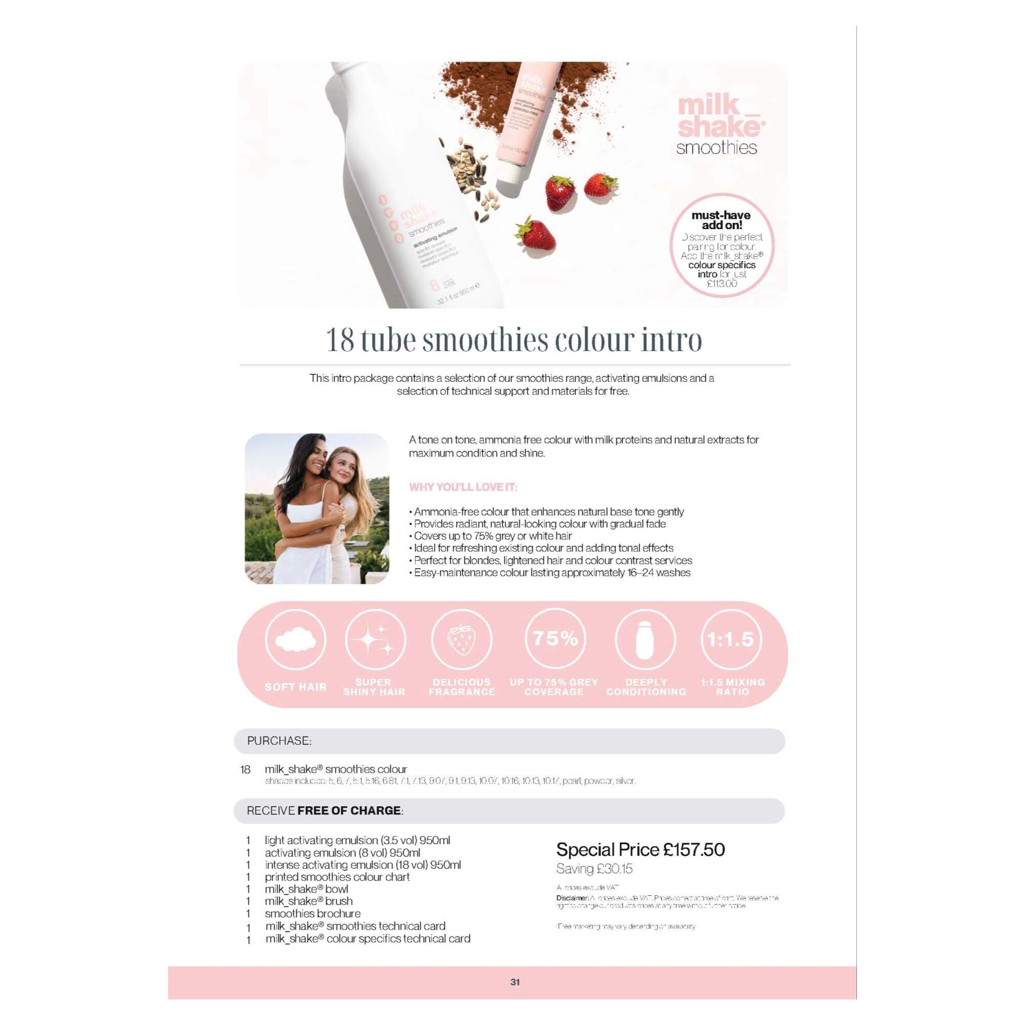 Milk Shake -- INTRO - Smoothies 18 Tube '26